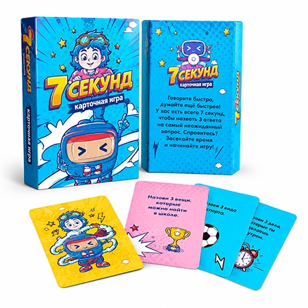 Новогодний подарок Карточная игра 7 Секунд